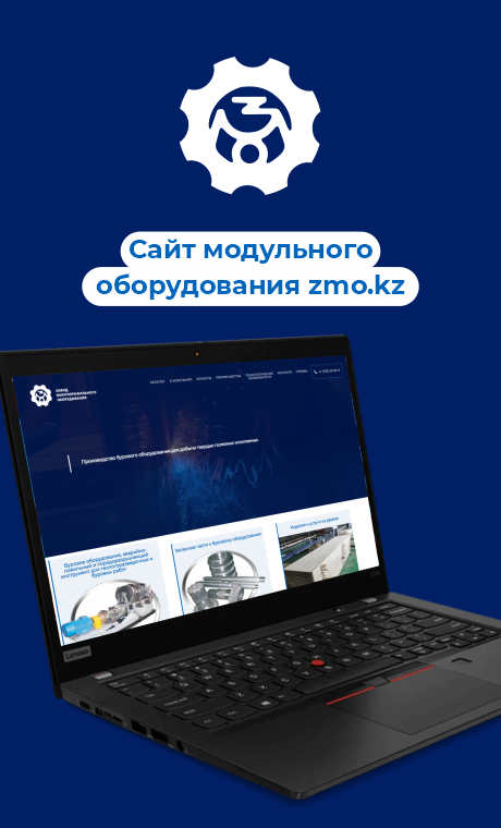 ZMO