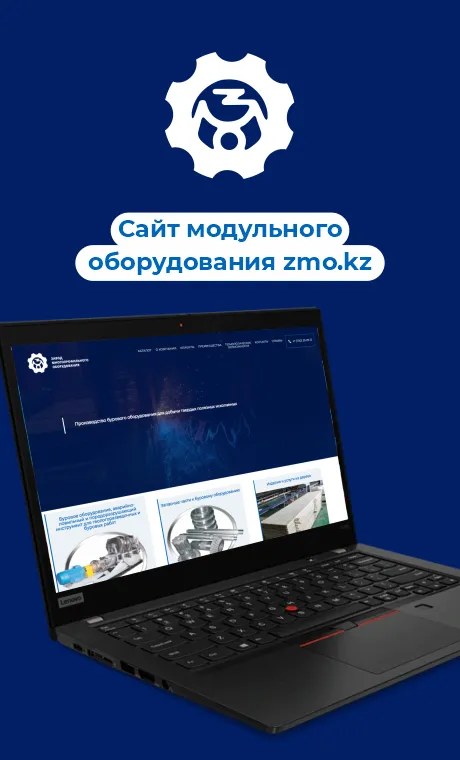 ZMO