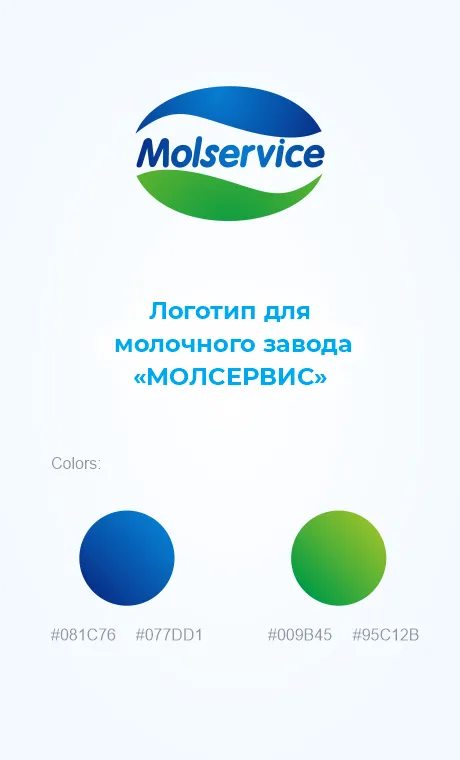 Molservice