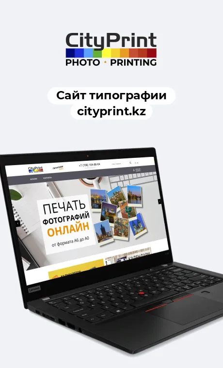 CityPrint