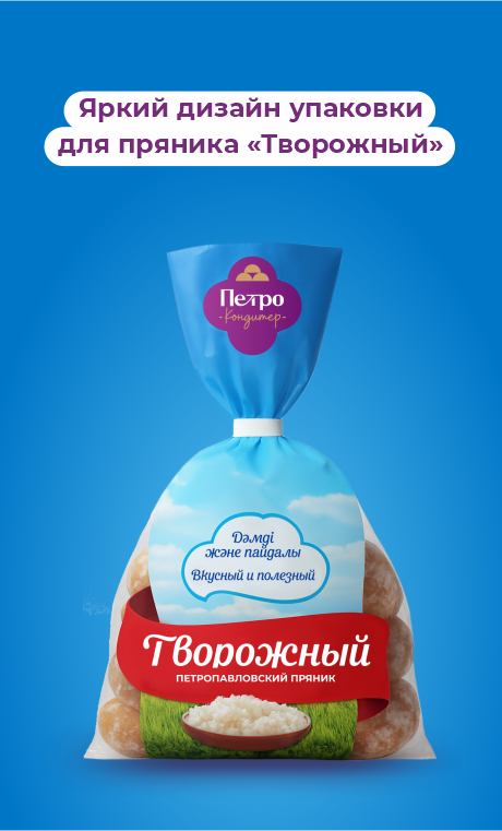 Творожный пряник Петрокондитер