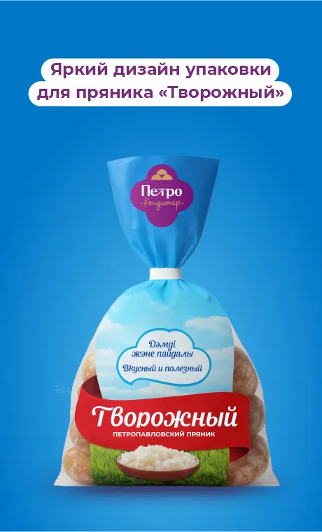 Творожный пряник Петрокондитер